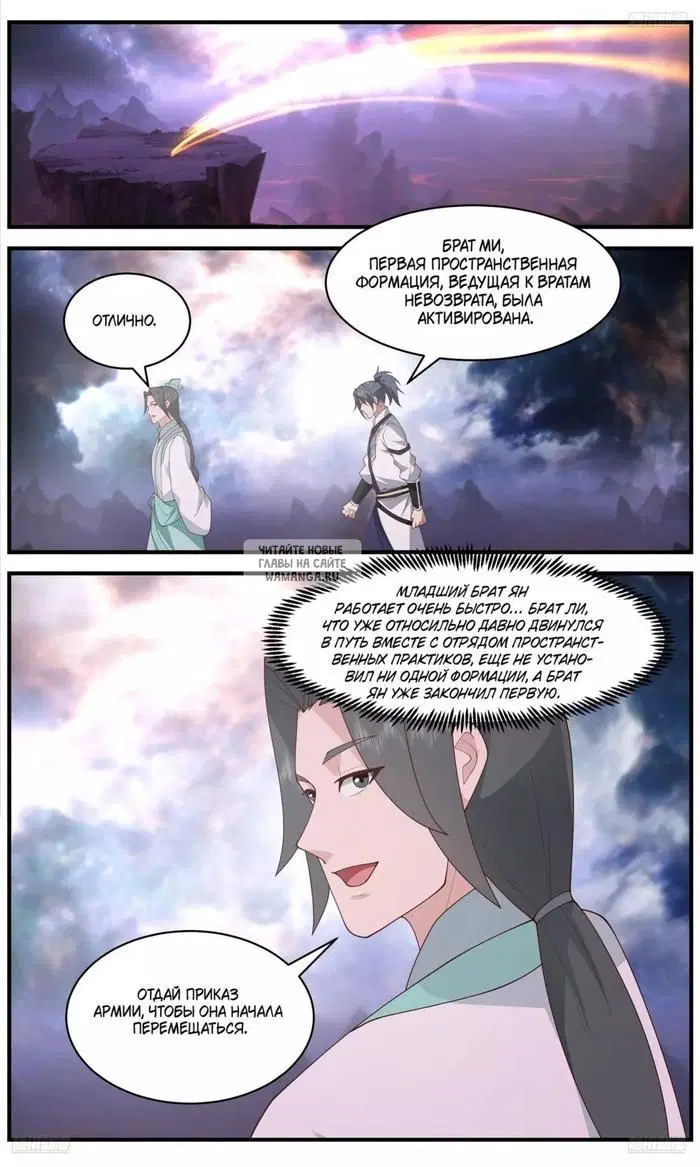 Page 2.000