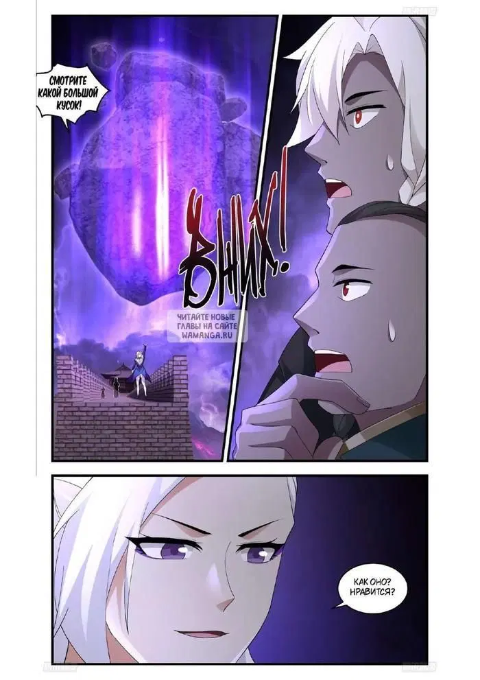 Page 2.000