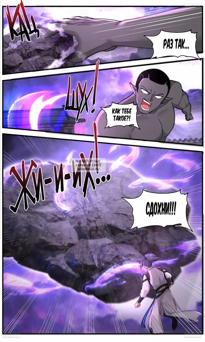 Page 2.000