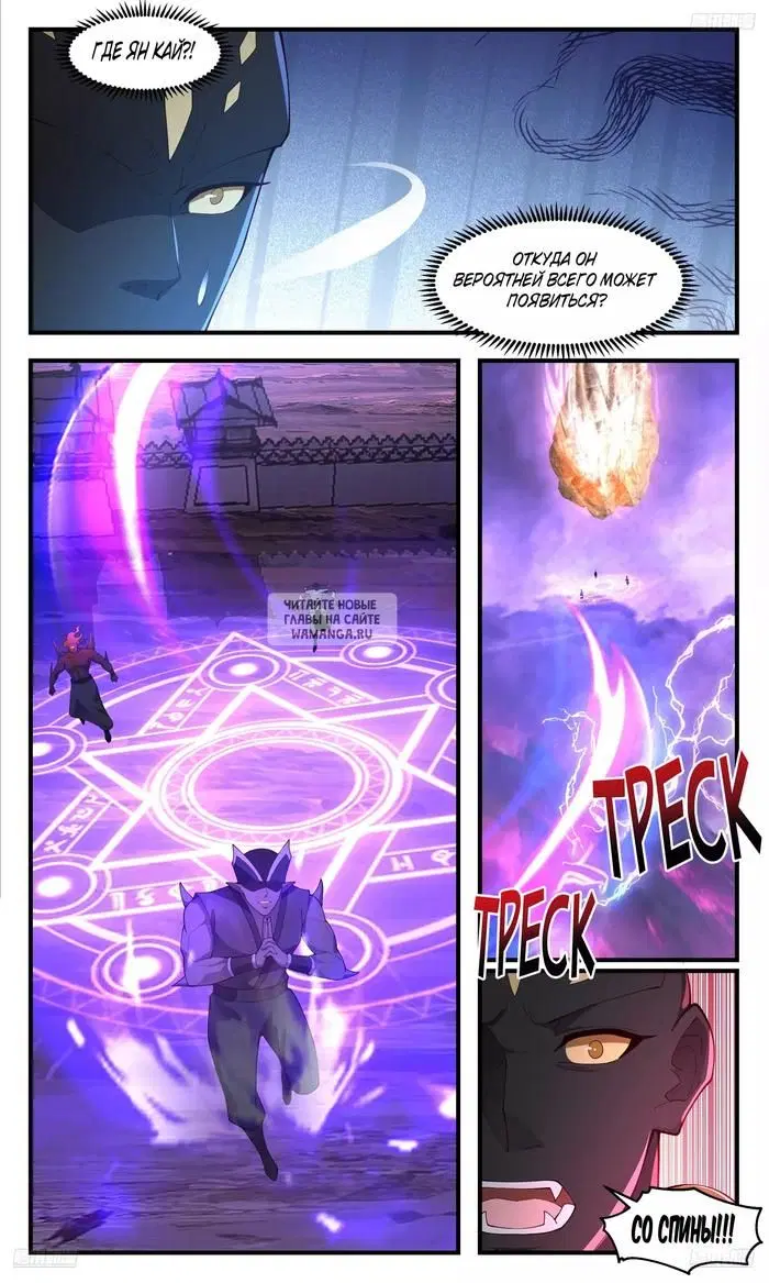 Page 2.000