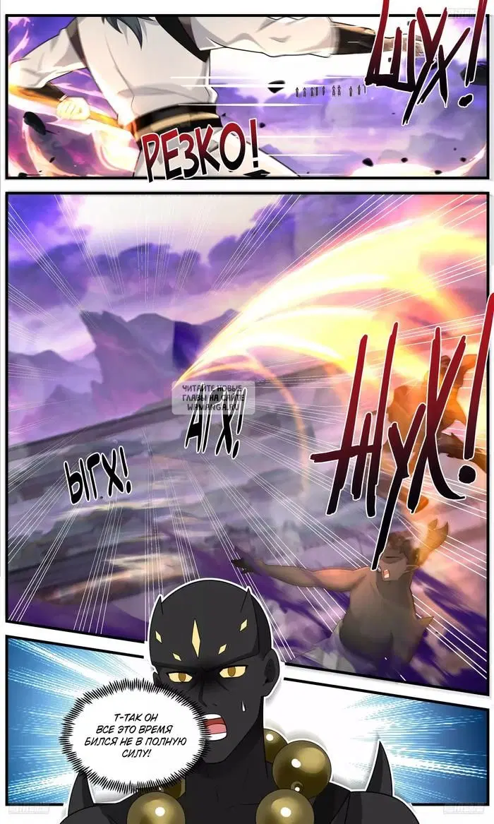 Page 2.000