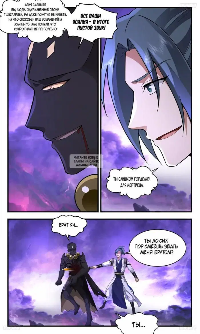 Page 2.000