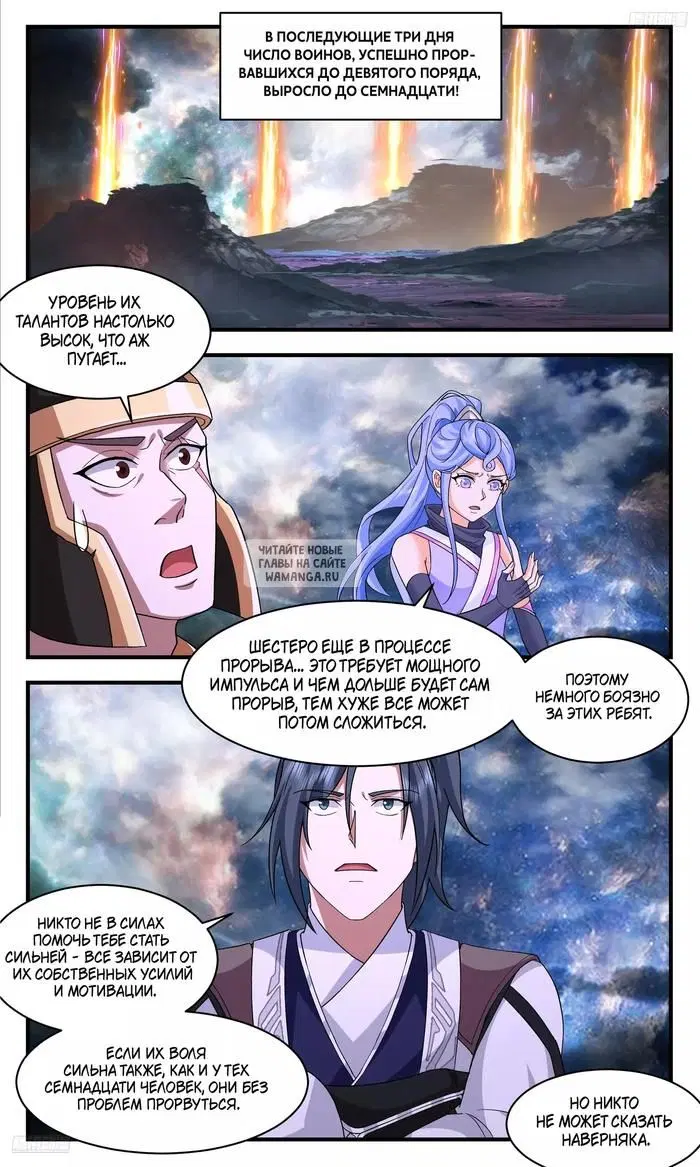 Page 2.000