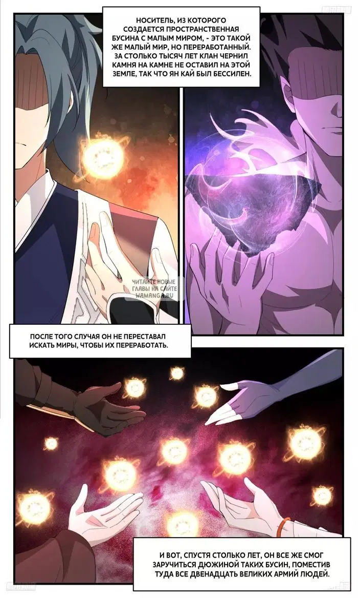 Page 2.000