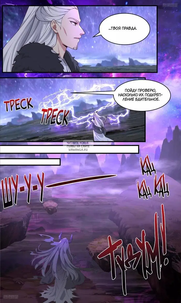 Page 2.000