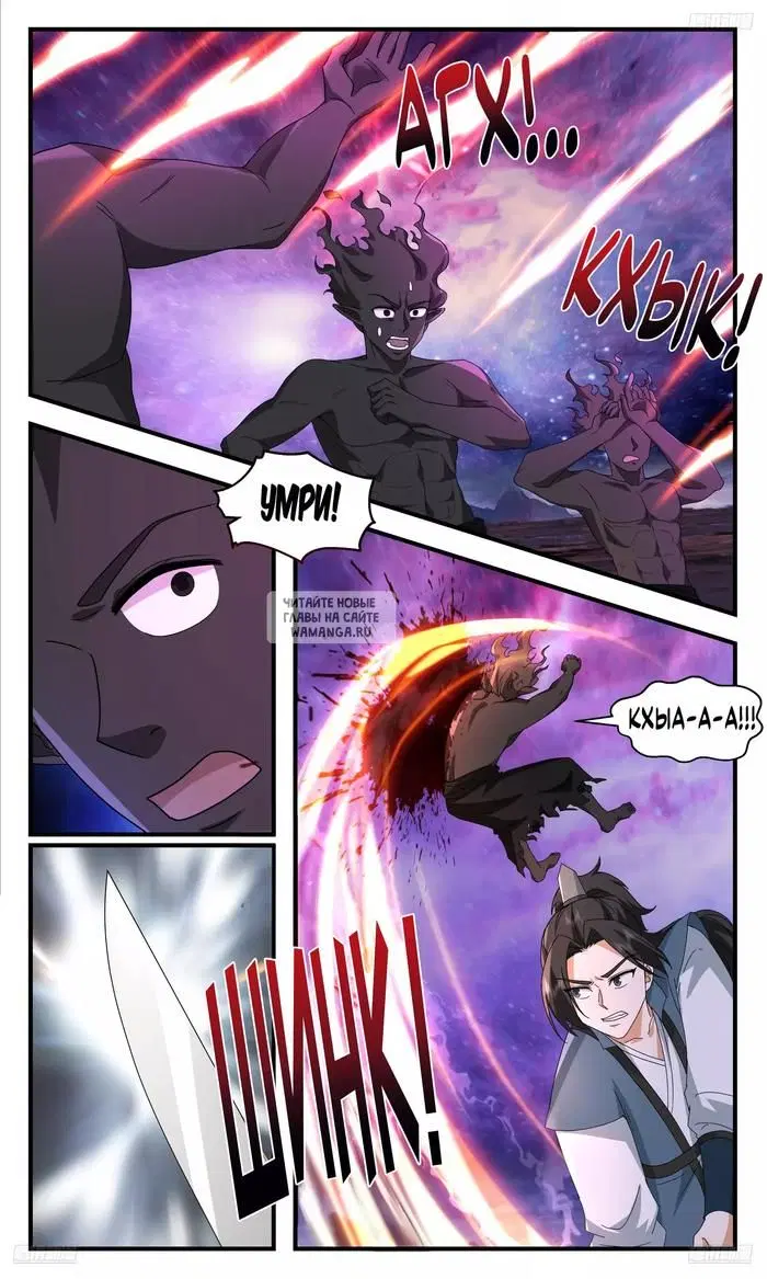 Page 2.000
