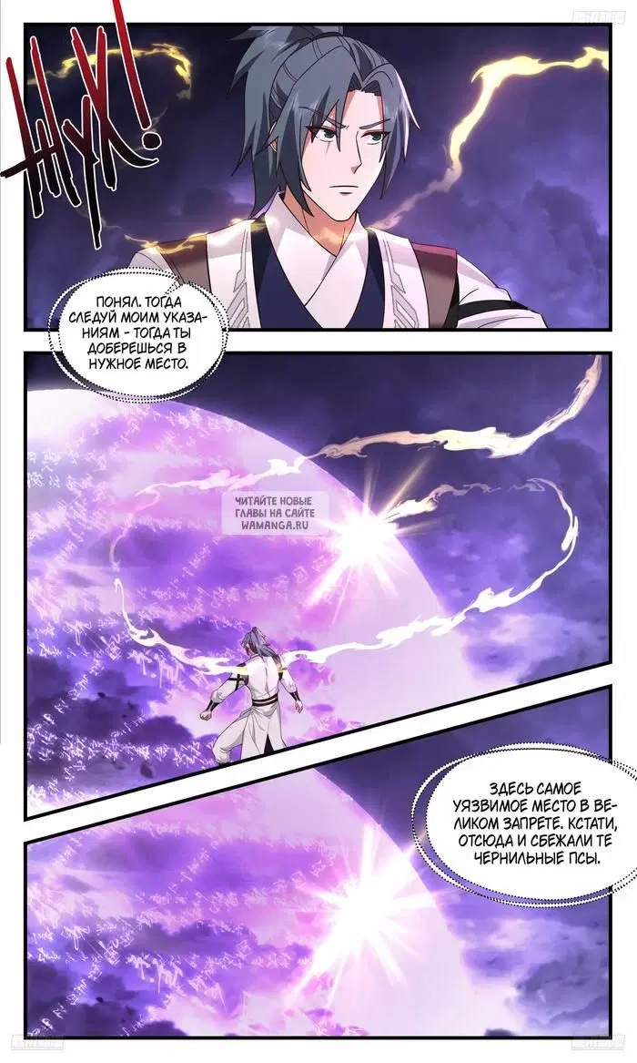 Page 2.000