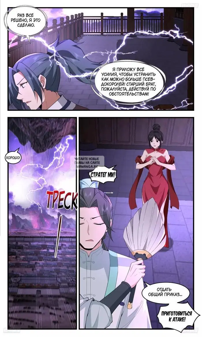 Page 2.000