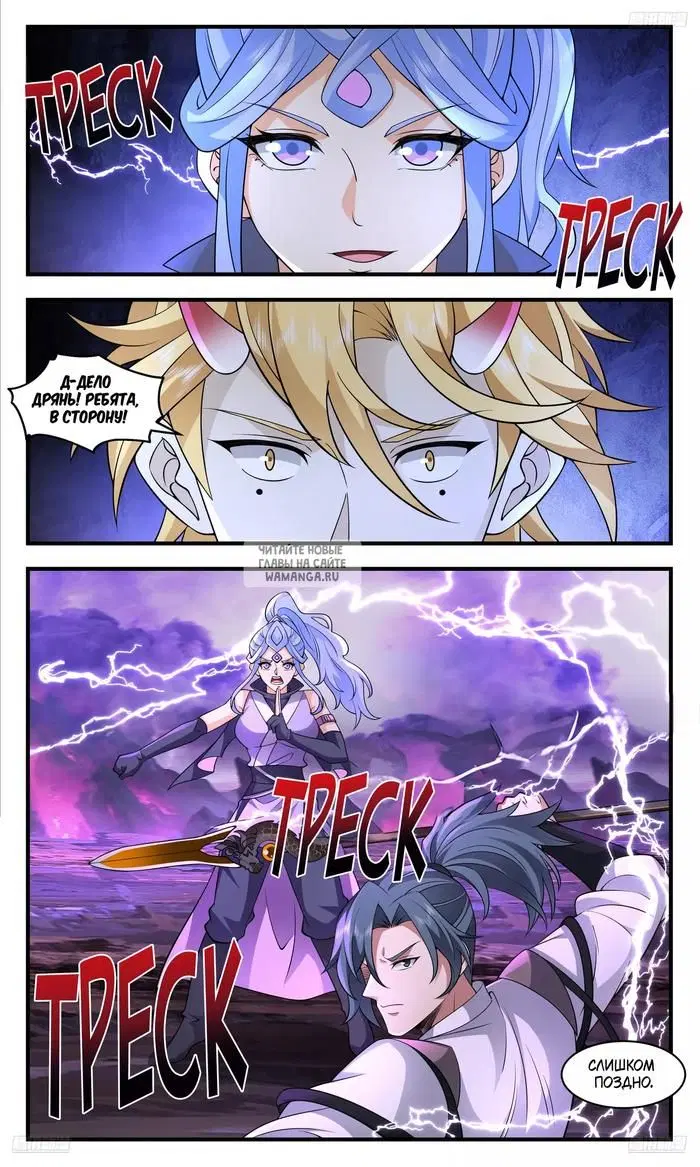 Page 2.000
