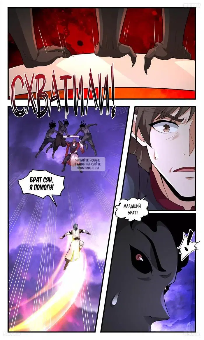 Page 2.000