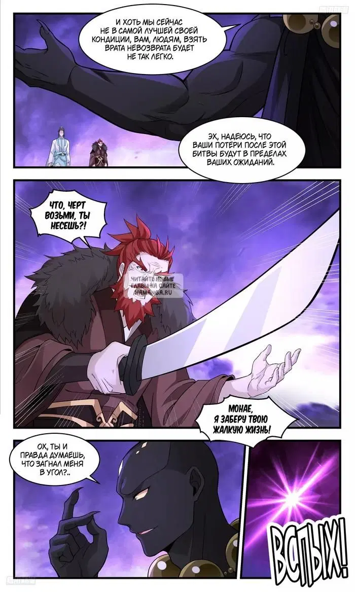 Page 2.000