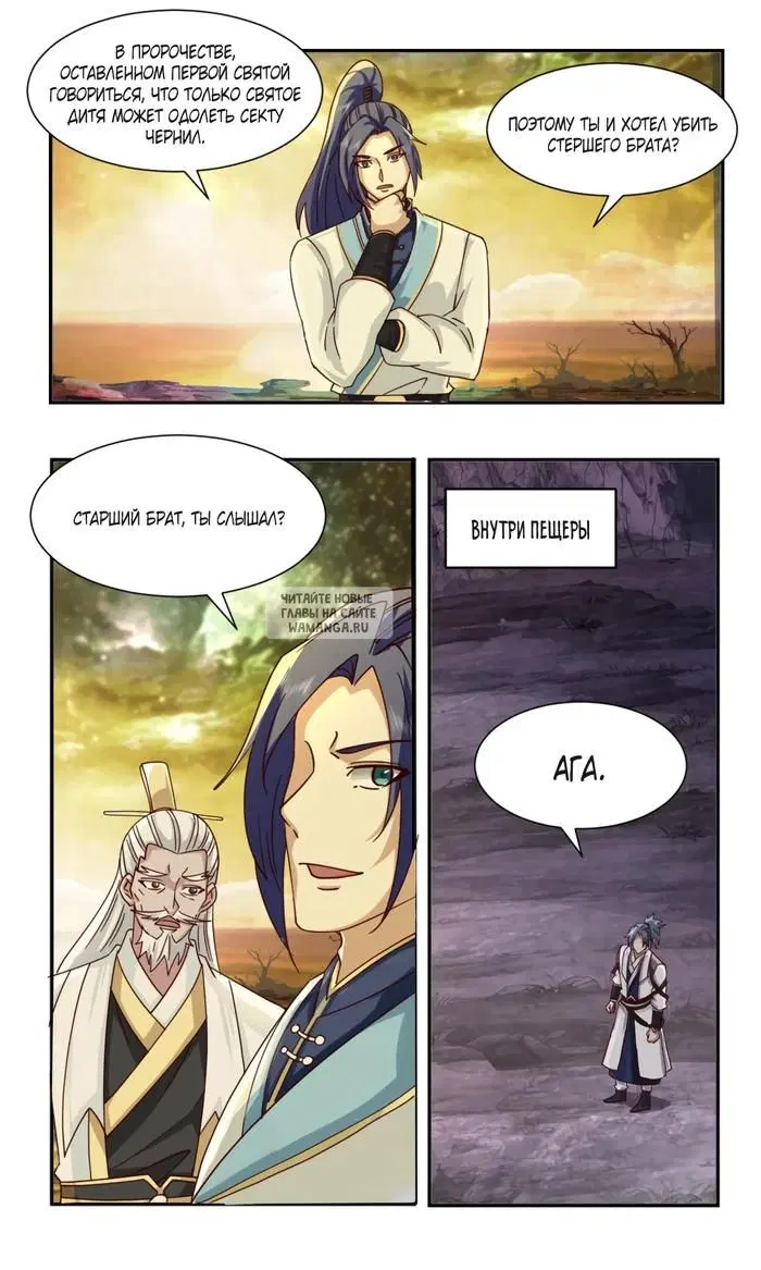 Page 2.000