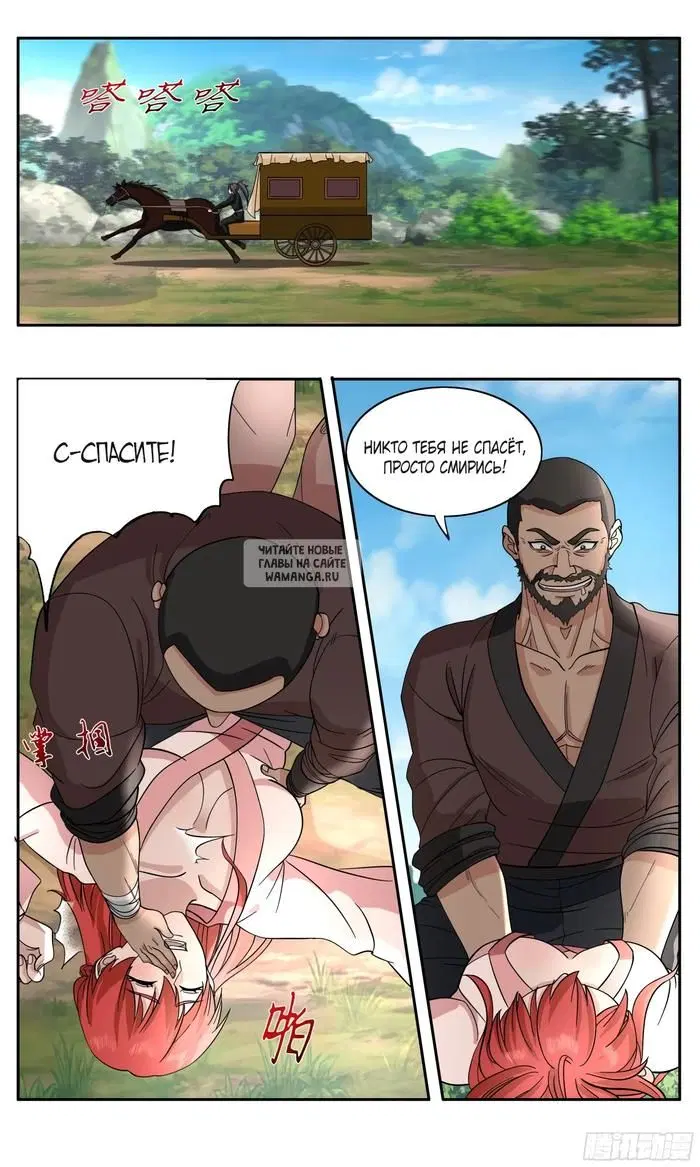 Page 2.000