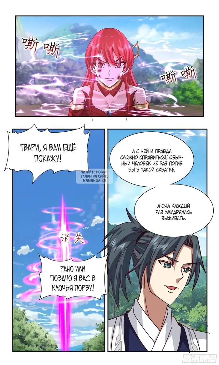 Page 2.000