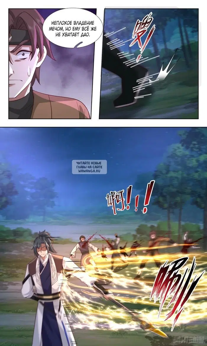 Page 2.000