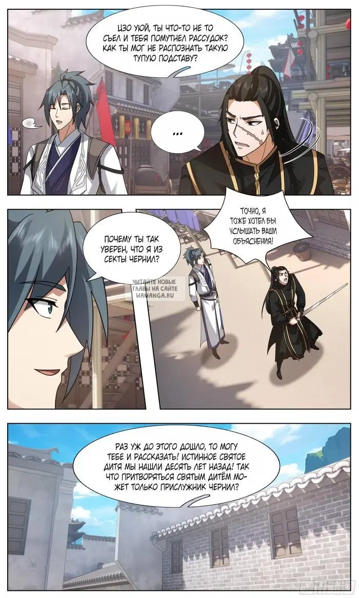 Page 2.000