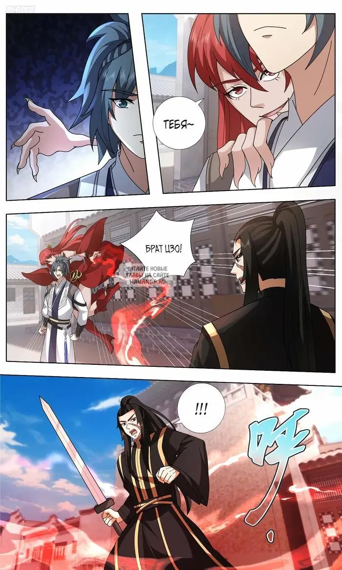 Page 2.000