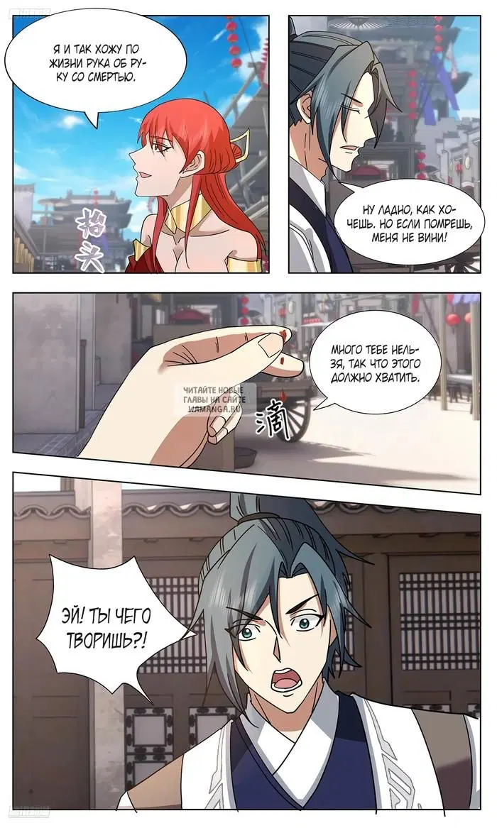 Page 2.000