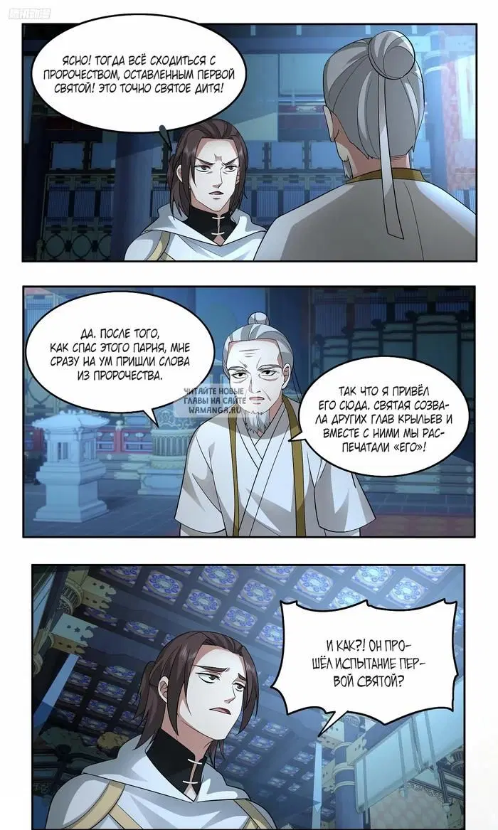 Page 2.000