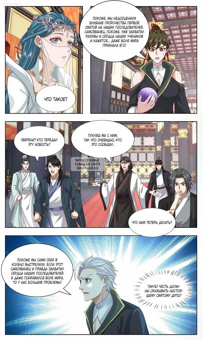 Page 2.000