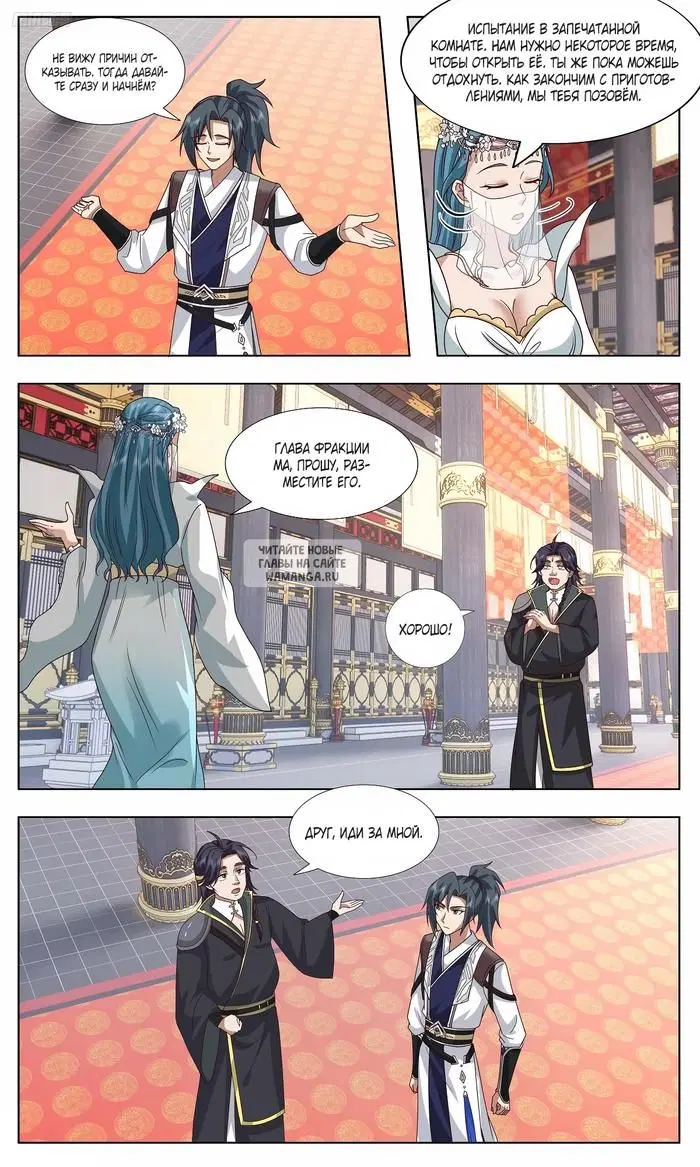 Page 2.000