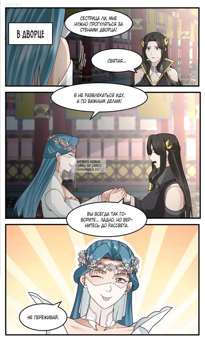 Page 2.000