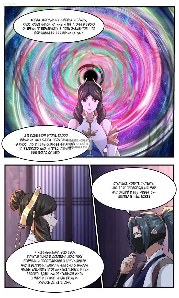 Page 2.000