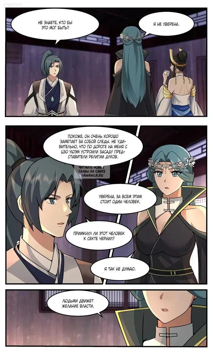 Page 2.000