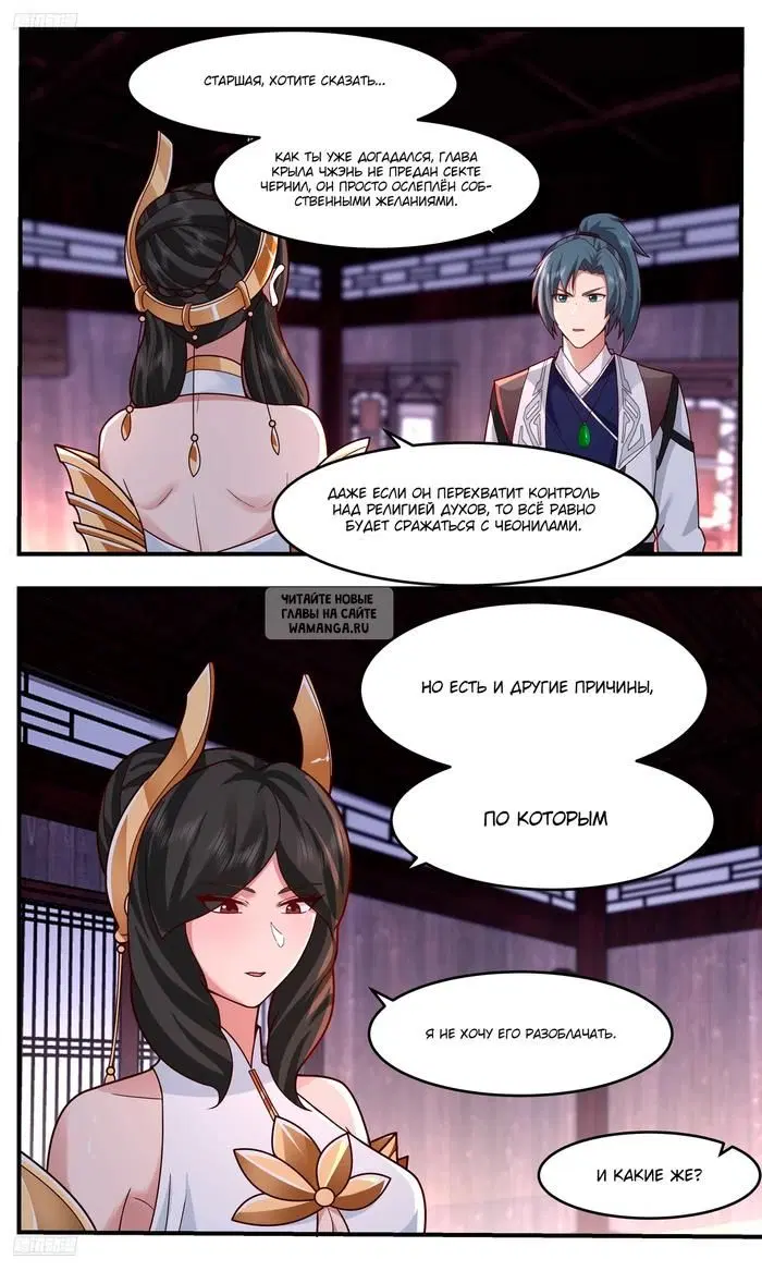 Page 2.000