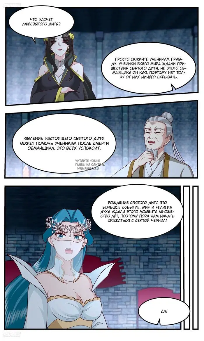 Page 2.000