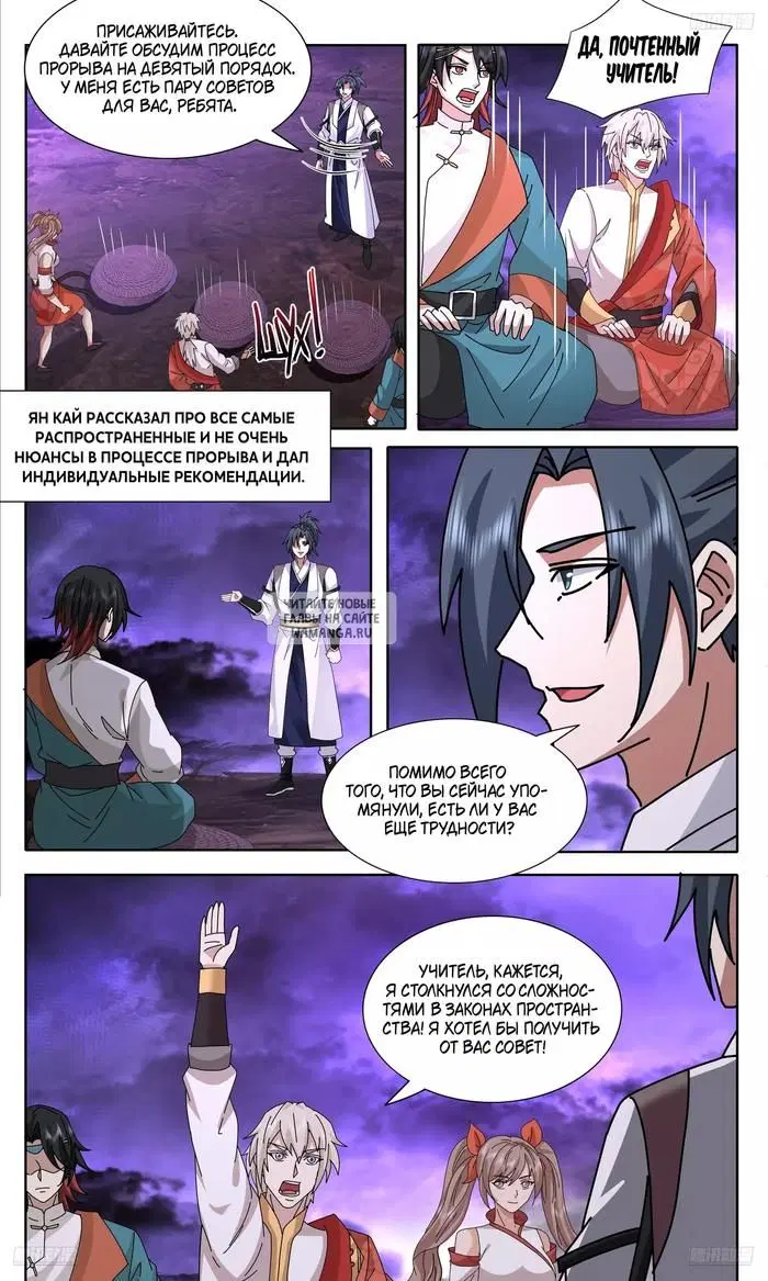 Page 2.000