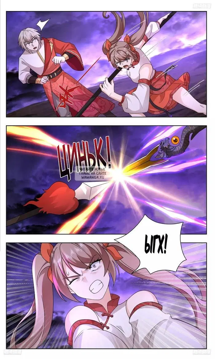 Page 2.000