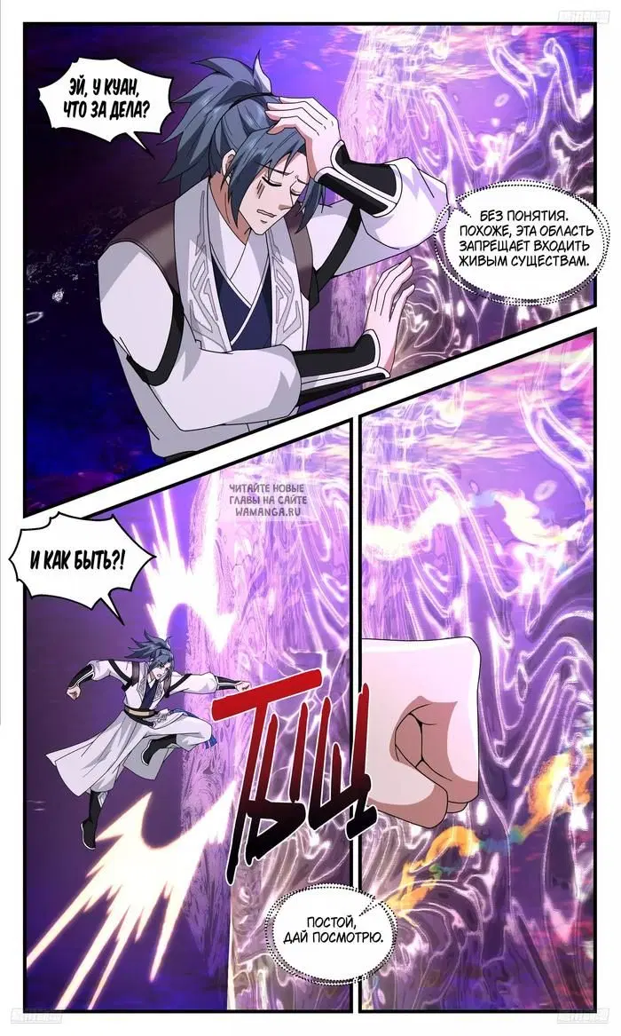 Page 2.000