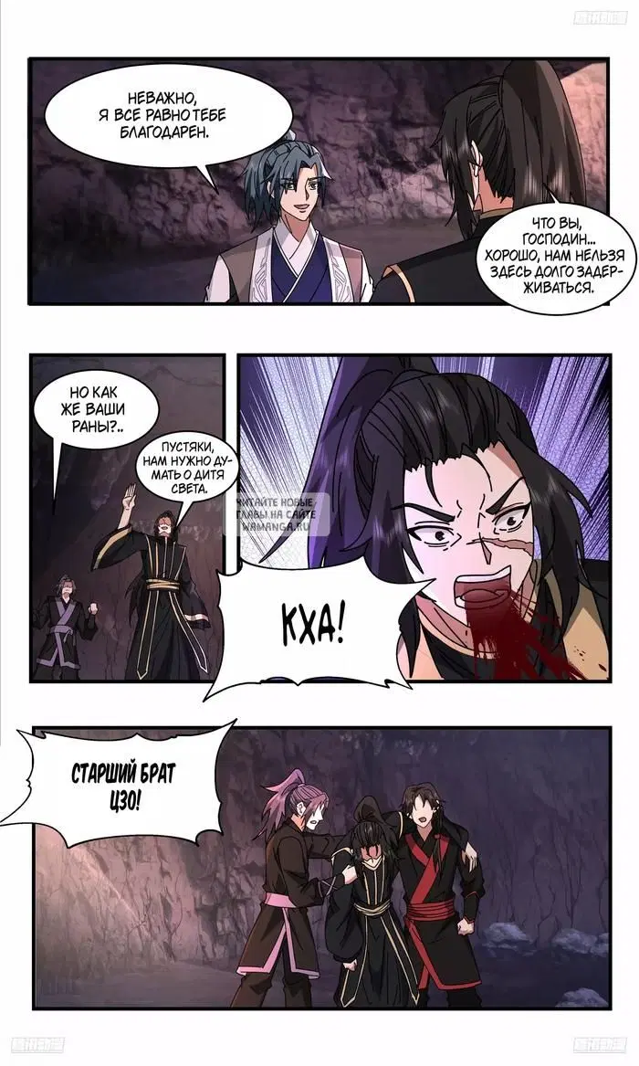 Page 2.000
