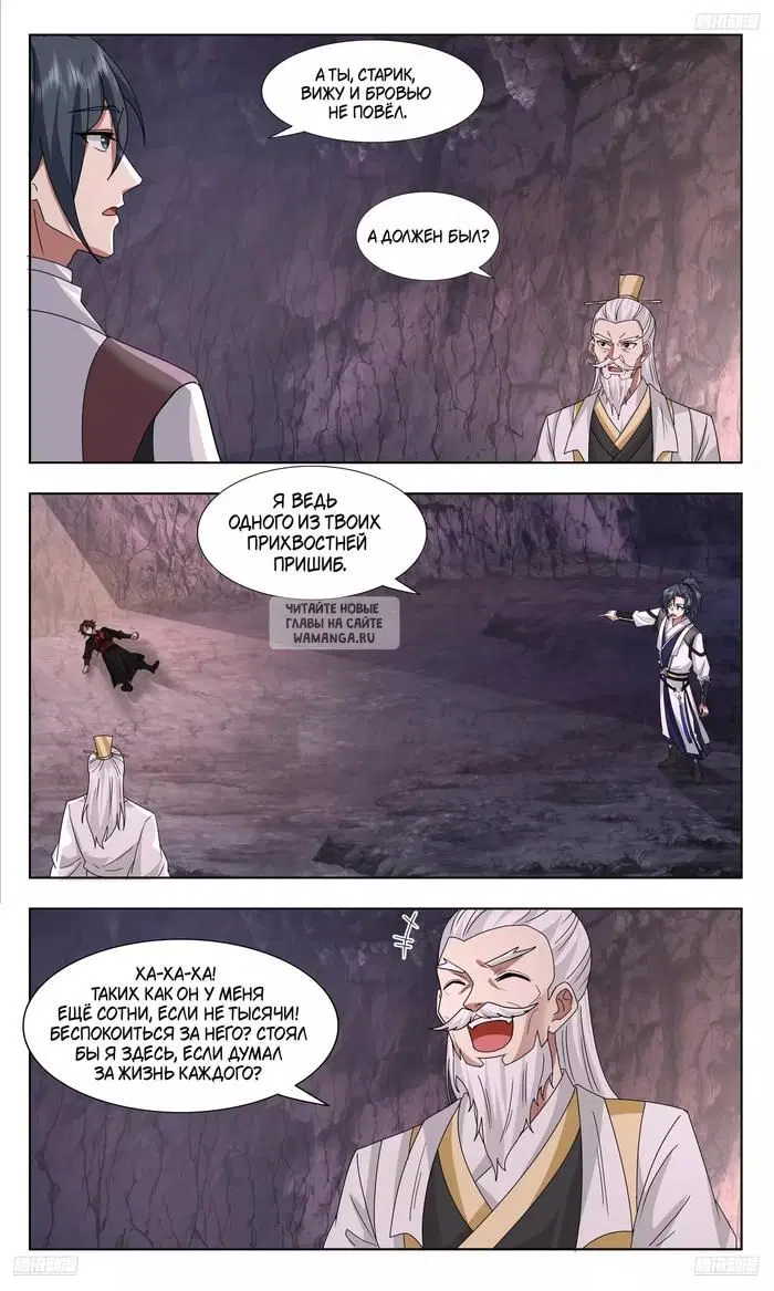 Page 2.000