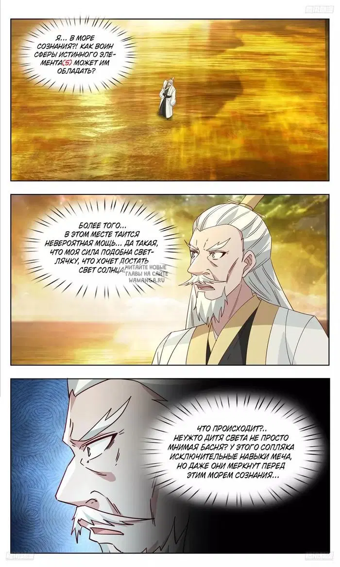 Page 2.000