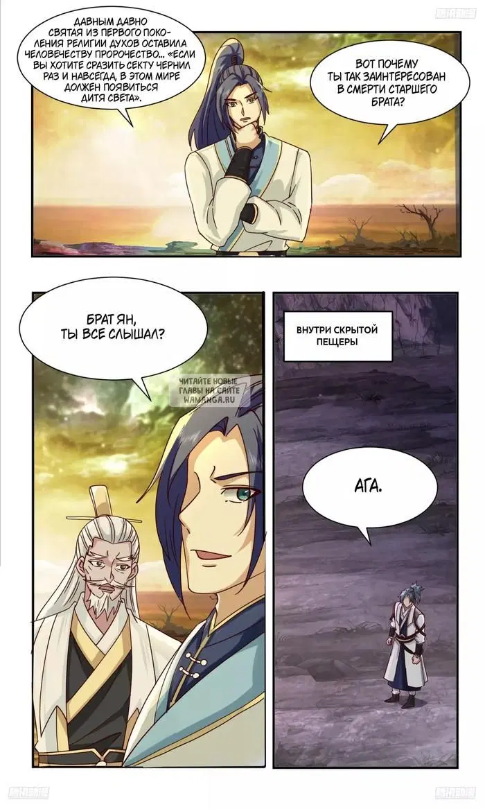 Page 2.000