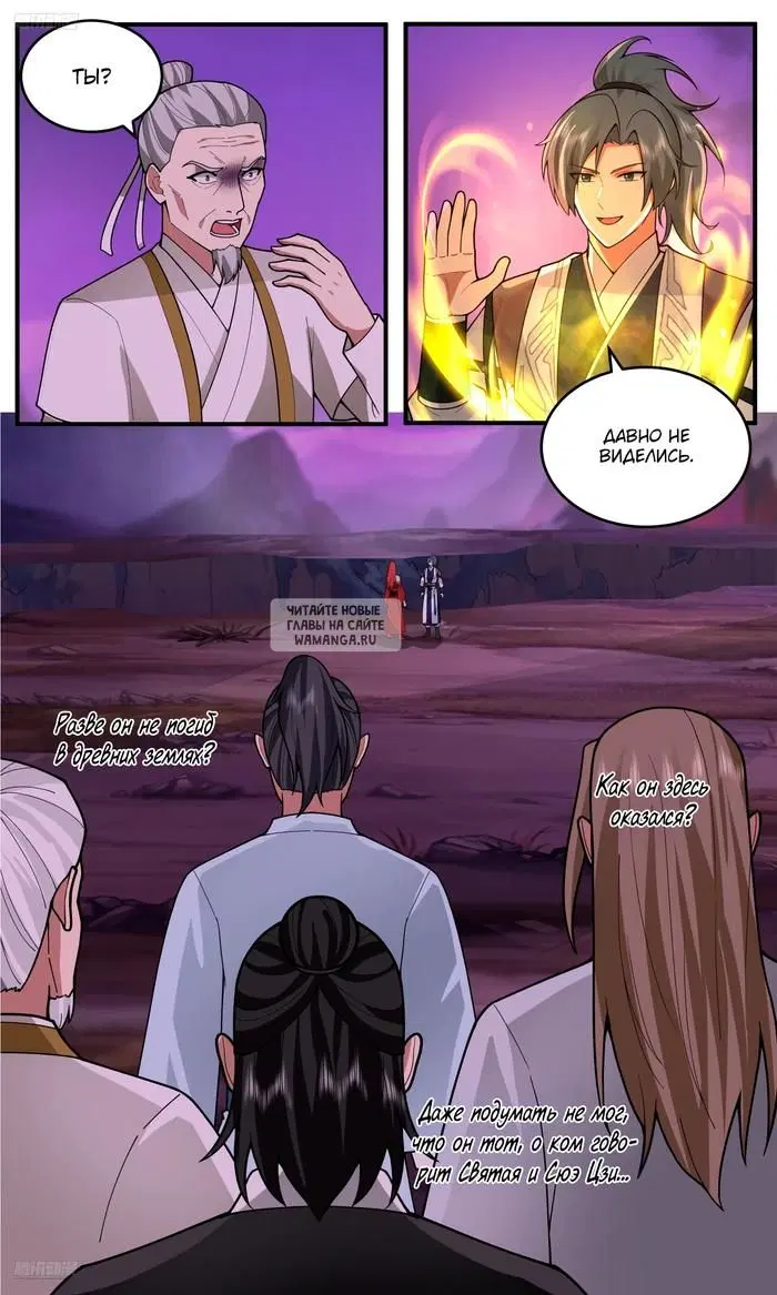 Page 2.000