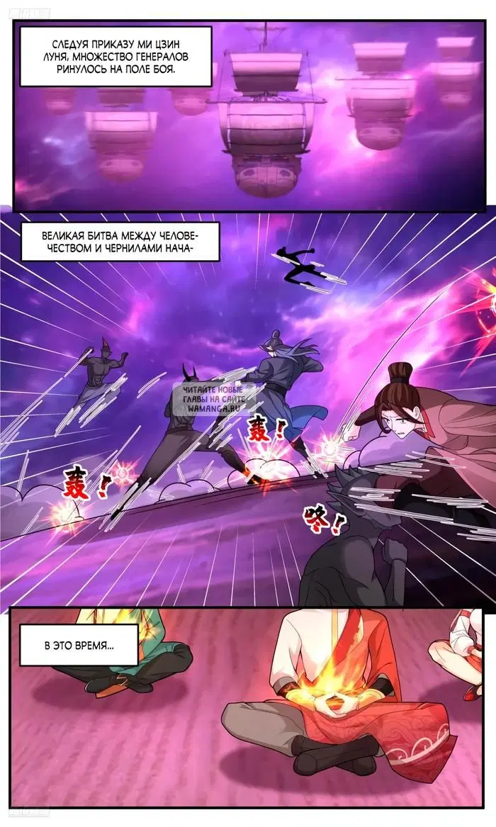 Page 2.000