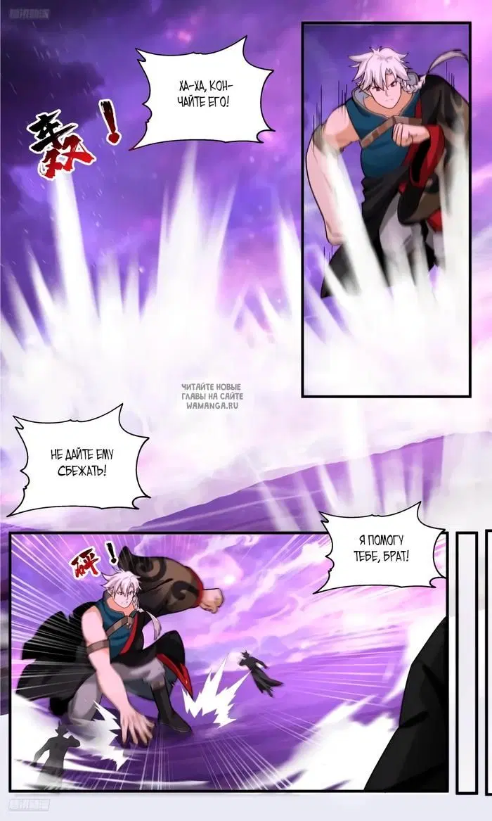 Page 2.000