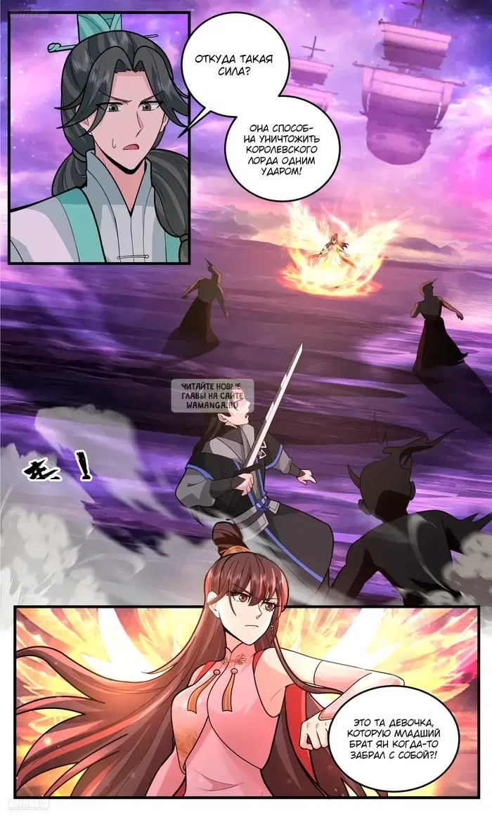 Page 2.000