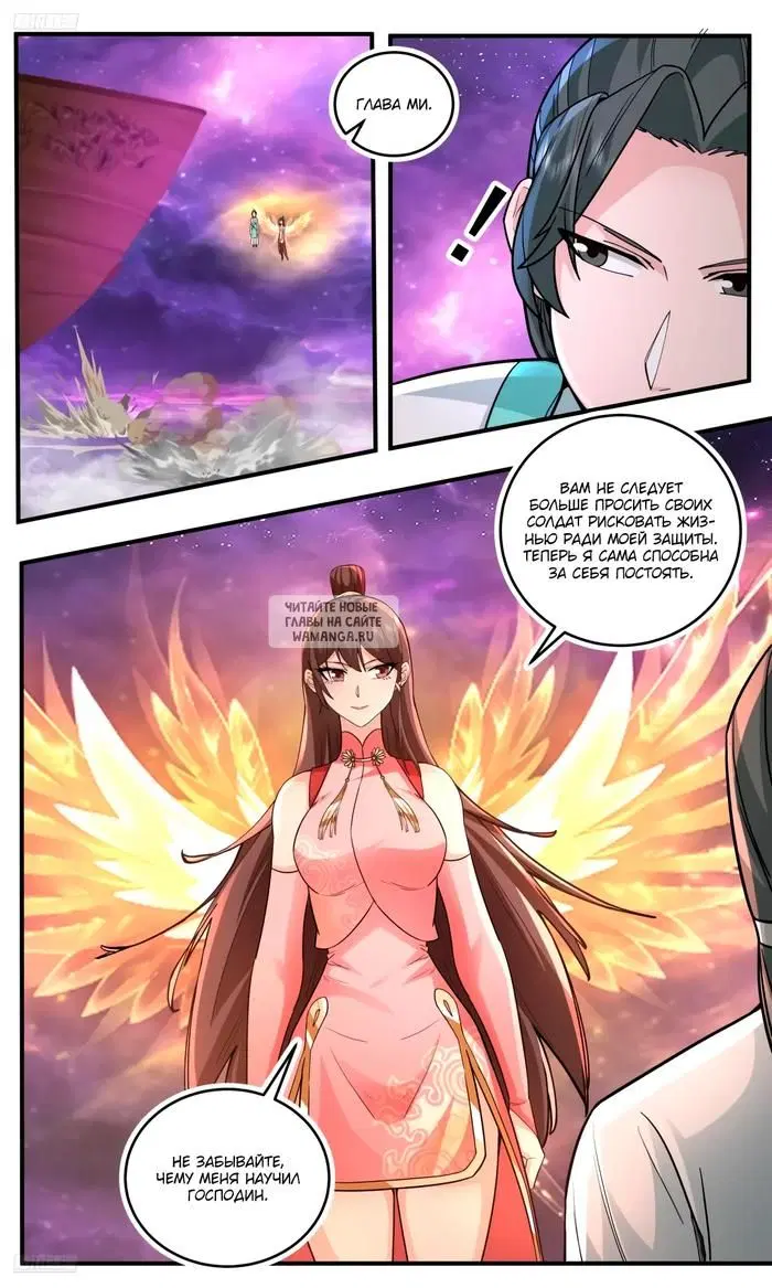 Page 2.000