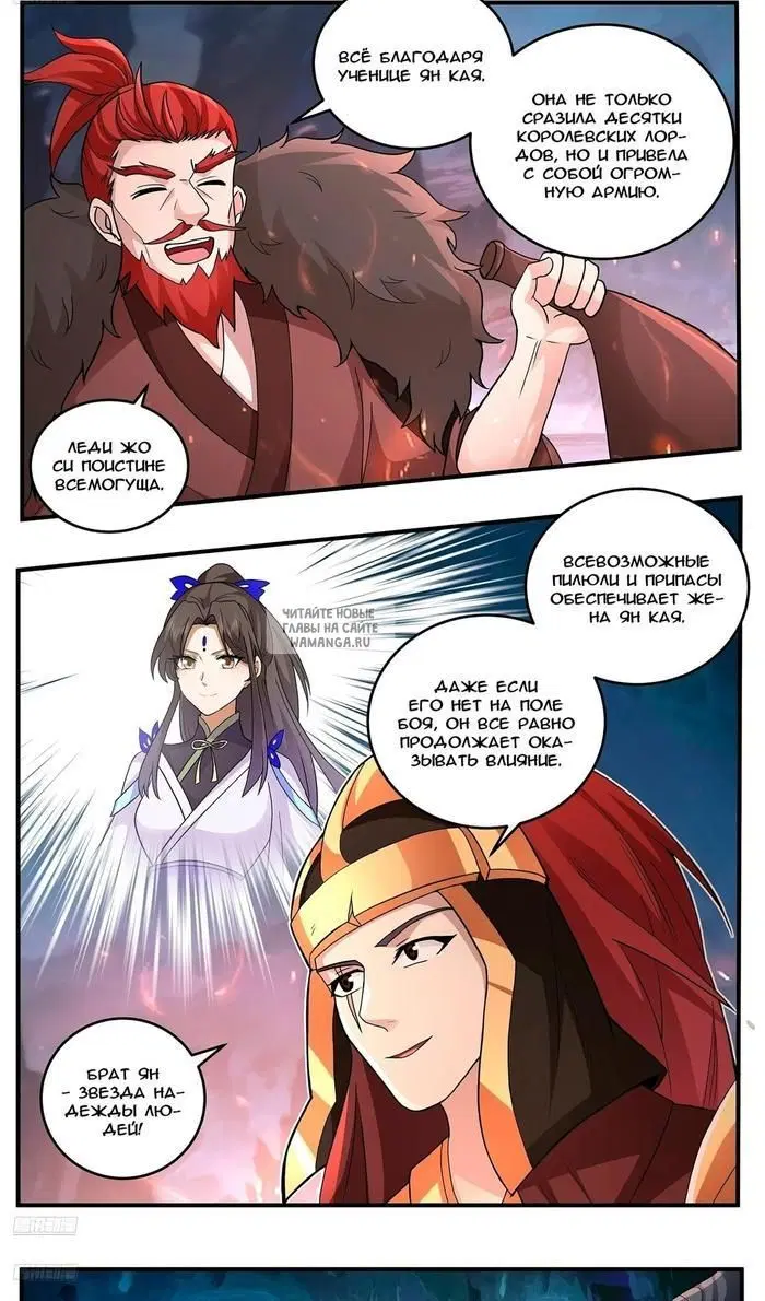Page 2.000