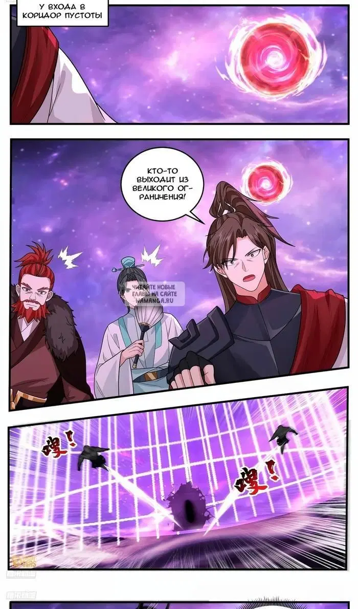 Page 2.000