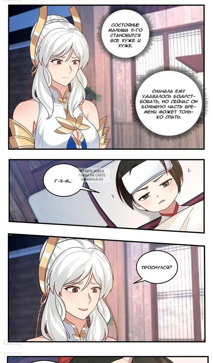Page 2.000