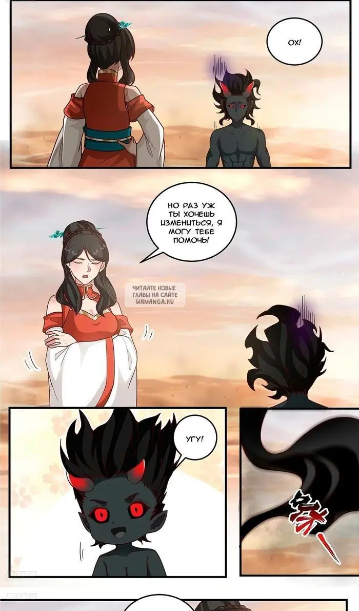 Page 2.000