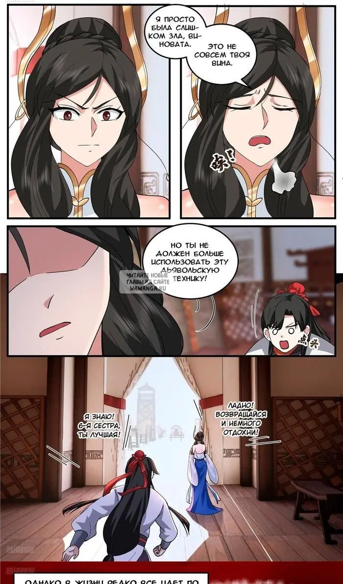 Page 2.000
