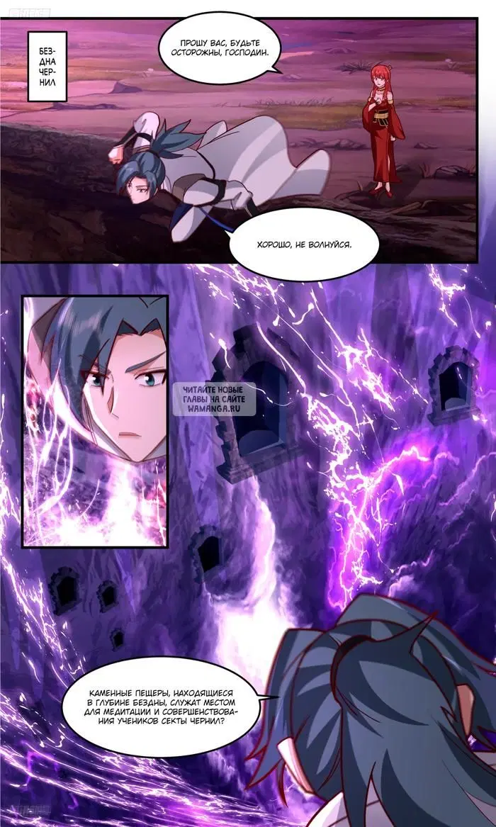 Page 2.000