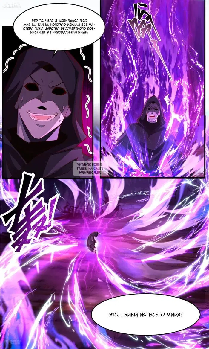 Page 2.000