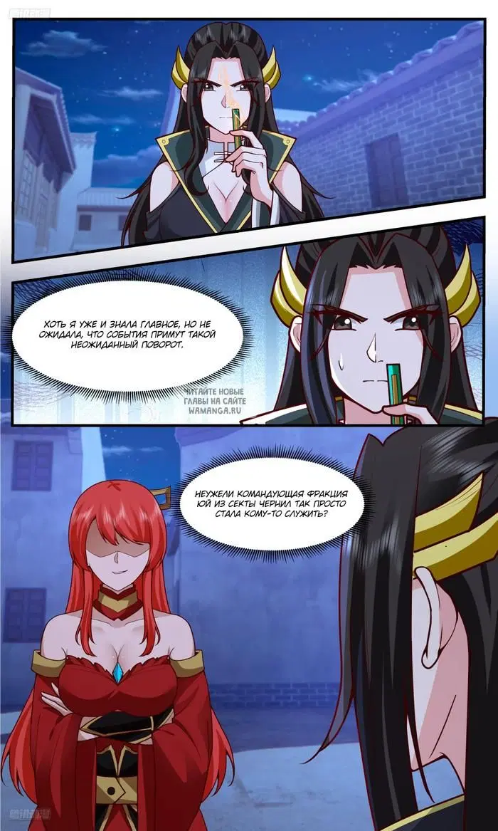 Page 2.000